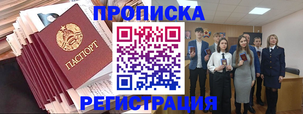 где прописаться в Ипатово